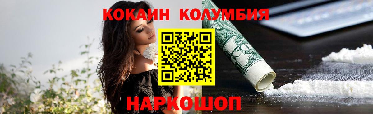 Cocaine  Гашиш  МЕФ кристаллы  Каннабис  Вход с VPN  Alpha-PVP СК   Ноябрьск  ГАШ 