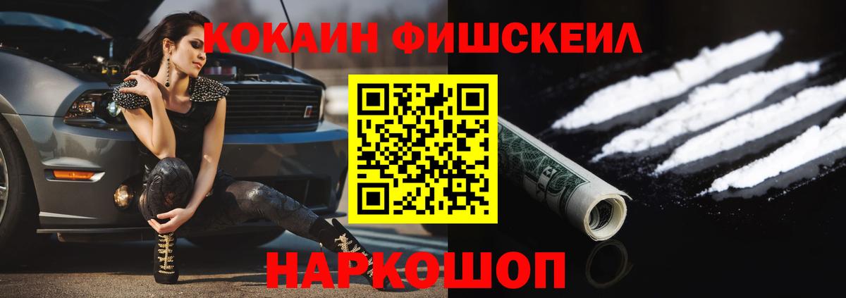 COCAIN 98% Ноябрьск