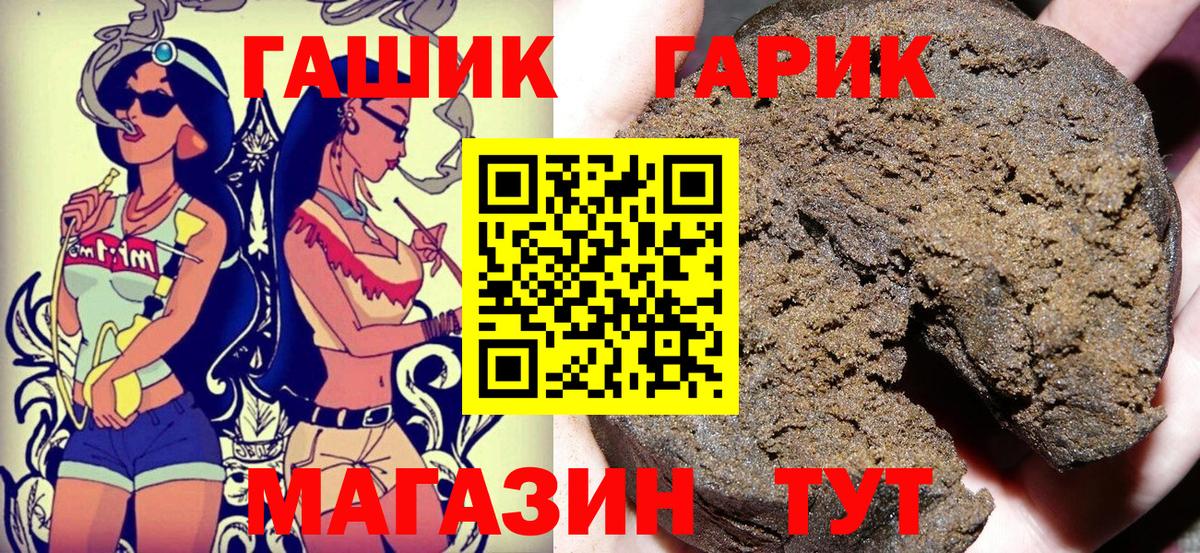 наркотики  ГАШ Изолятор  ГАШИШ VHQ  Вход с VPN  Ноябрьск 