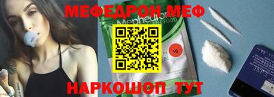 альфа пвп VHQ Ачхой-Мартан