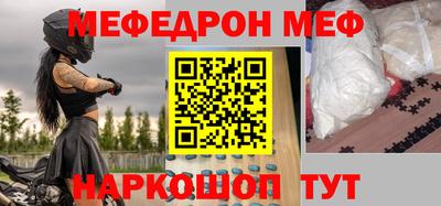 ГАЛЛЮЦИНОГЕННЫЕ ГРИБЫ Анапа