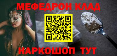 альфа пвп VHQ Ачхой-Мартан