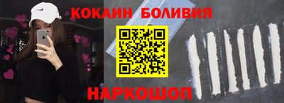 MESCALINE Ангарск