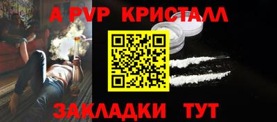 гашиш Анжеро-Судженск