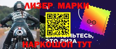 альфа пвп VHQ Ачхой-Мартан