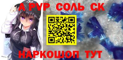 не бодяженный Аша