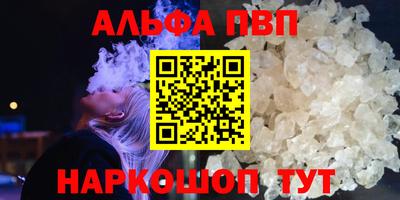 MESCALINE Ангарск