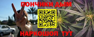 ГАЛЛЮЦИНОГЕННЫЕ ГРИБЫ Анапа