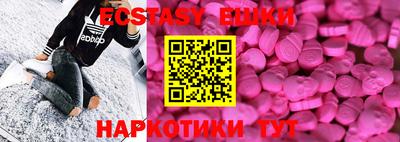 ECSTASY Баксан