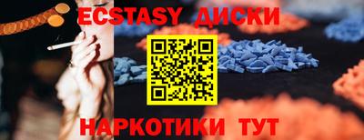 ECSTASY Баксан