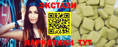 альфа пвп VHQ Ачхой-Мартан
