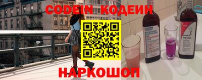 гашиш Анжеро-Судженск