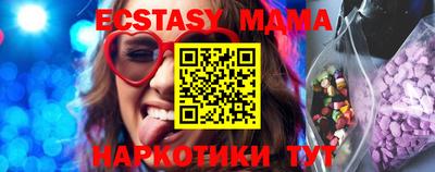 альфа пвп VHQ Ачхой-Мартан