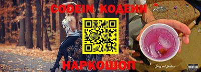 гашиш Анжеро-Судженск