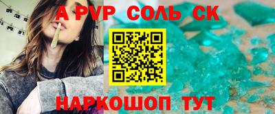 гашиш Анжеро-Судженск