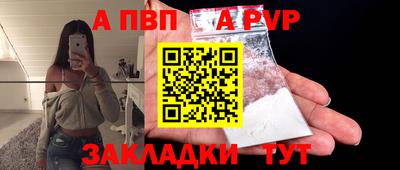 альфа пвп VHQ Ачхой-Мартан