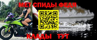 MESCALINE Ангарск