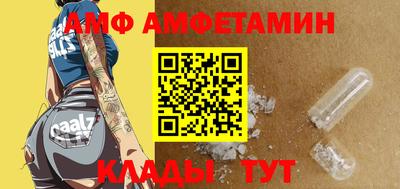 альфа пвп VHQ Ачхой-Мартан