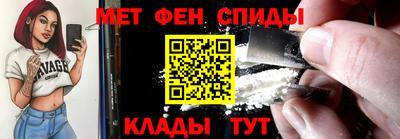 альфа пвп VHQ Ачхой-Мартан