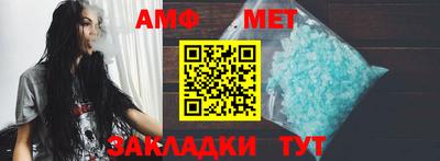 альфа пвп VHQ Ачхой-Мартан