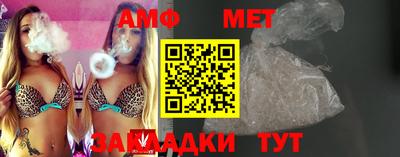 гашиш Анжеро-Судженск