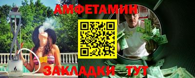 ГАЛЛЮЦИНОГЕННЫЕ ГРИБЫ Анапа