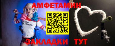 ГАЛЛЮЦИНОГЕННЫЕ ГРИБЫ Анапа