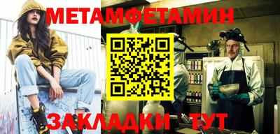 ГАЛЛЮЦИНОГЕННЫЕ ГРИБЫ Анапа
