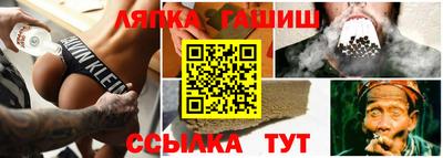 ГАЛЛЮЦИНОГЕННЫЕ ГРИБЫ Анапа