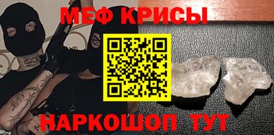 альфа пвп VHQ Ачхой-Мартан