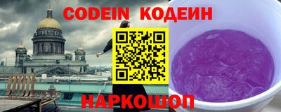 альфа пвп VHQ Ачхой-Мартан
