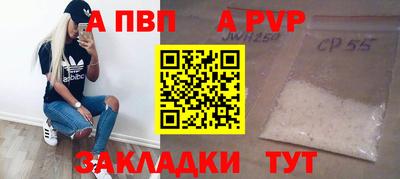 MESCALINE Ангарск