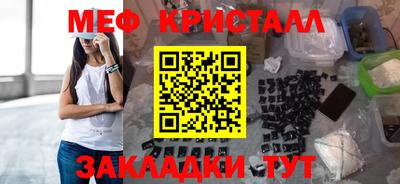 MESCALINE Ангарск