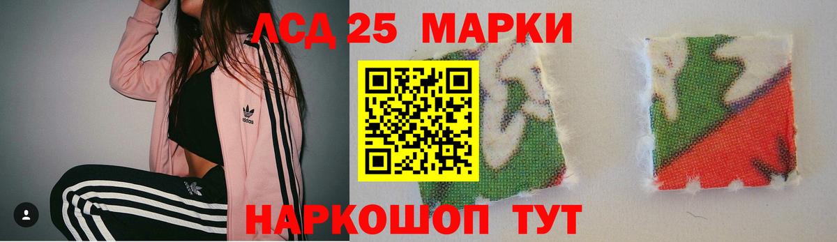 Ноябрьск  Лсд 25 экстази ecstasy  ЛСД экстази кислота  Вход с VPN 