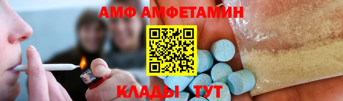 Ноябрьск  Метамфетамин пудра  Вход с VPN 