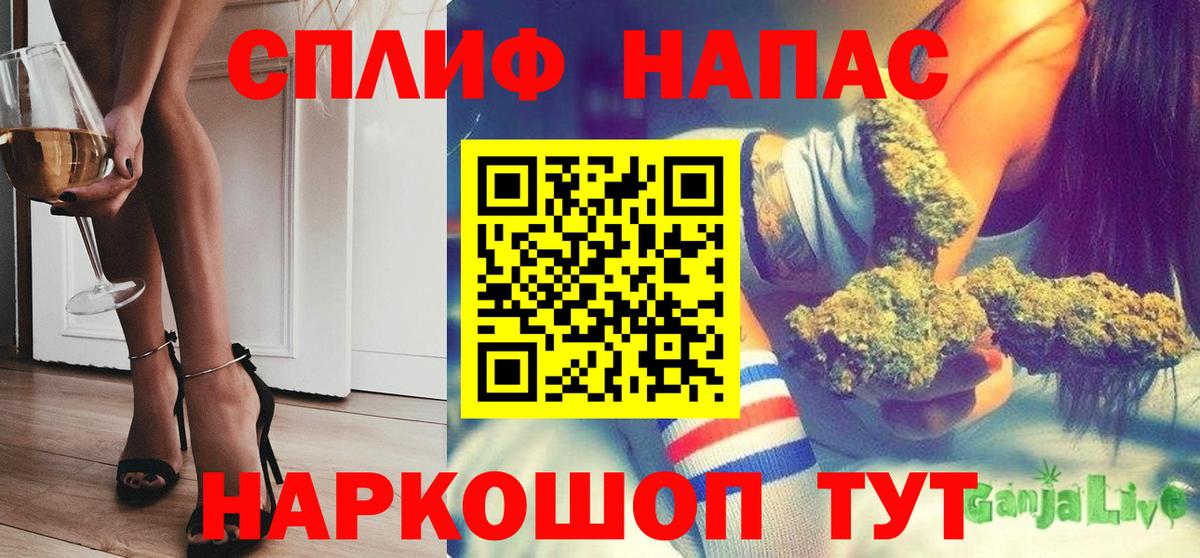 Каннабис Amnesia Ноябрьск
